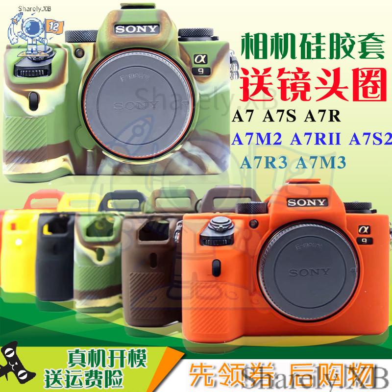 ㈱適用於 相機包SONY索尼A7R4 A7rM4 a7m2 A7R2 A7S2 A7R3 A7M3 A73 A7R A9