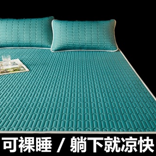 泰國乳膠 涼蓆天絲 床包空調軟席子 0.9m冰絲1.8m床 可摺疊水洗夏季新款