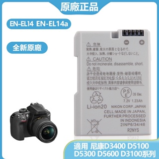 EN-EL14A 原廠相機電池 用於 尼康 D3200 D3100 D3400 D3500 D5200 D5100