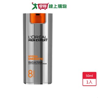 巴黎萊雅8效勁能保濕乳液50ml【愛買】