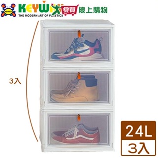 KEYWAY聯府 全馬磁吸式鞋盒(白)MA61-1【3件超值組】 透明收納置物盒【愛買】