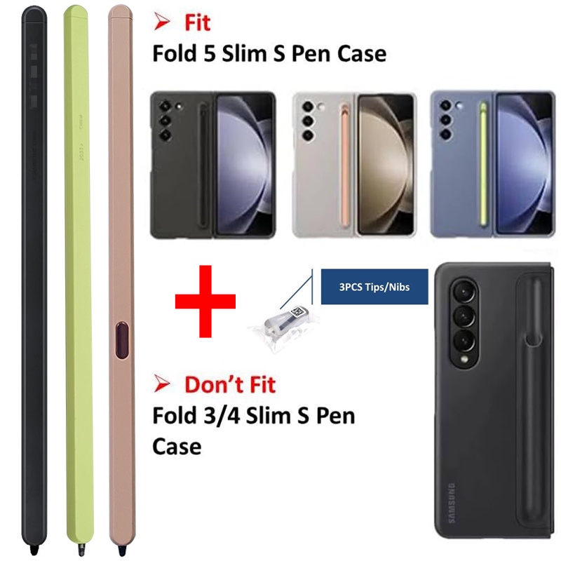 現貨 三星摺疊機 Galaxy Z Fold5 S pen 手寫筆 W24摺疊 觸控筆 Fold 5 專用 電容筆 智能