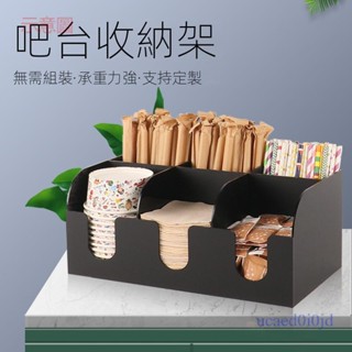 附發票~ 紙杯架 飲料杯架 飲料店 咖啡杯架 咖啡奶茶店杯架 吧檯用品紙巾吸管收納盒商用一次性紙杯架 分取杯器