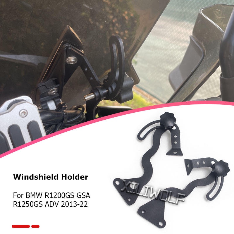 適用寶馬R1200GS R1250GS R1250GSA 水鳥2013-2022改裝 風擋支架 風鏡加固支架