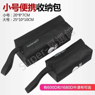 ⭐廠家直銷⭐購滿99出貨 工具包小號 帆布加厚零件包 多功能牛津布維修包電工袋工具 收納包 好品質