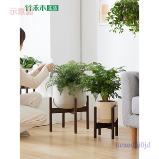 附發票~ 花架落地 北歐十字花架 陽臺客廳魚缸架 花盆架 植物綠蘿多肉盆栽架 花架子