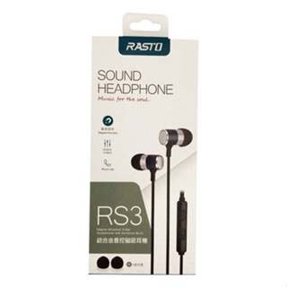 RASTO RS3鋁合金音控磁吸入耳式耳機(R-EPA003)[大買家]