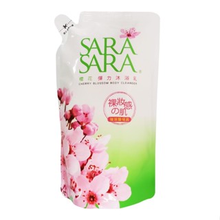 SARA SARA 莎啦莎啦櫻花彈力沐浴乳補充包(800g/包)[大買家]