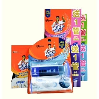 《台灣公司貨 電子發票》威猛先生 潔廁清香凍 補充管 馬桶芳香劑 馬桶芳香