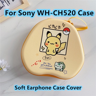 【潮流前置】適用於索尼WH-CH520耳機套耐磨防污適用於索尼WH Ch520耳機耳墊收納包外殼盒