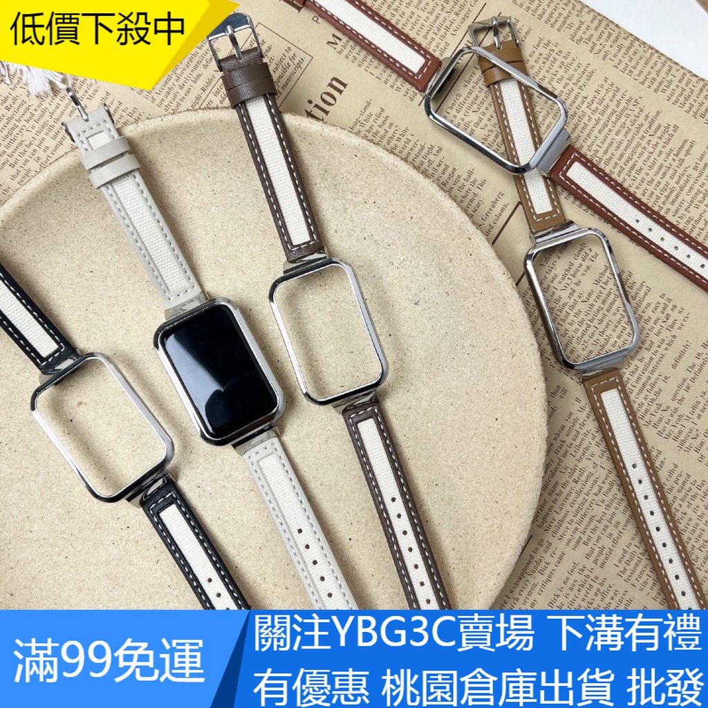 【YBG】適用於復古英倫風  小米手環7 Pro 真皮錶帶 + 金屬保護殼 小米手環7Pro 小米手環 7 Pro 腕帶