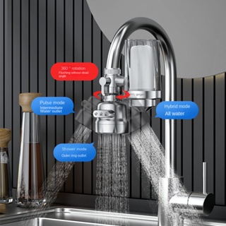 不鏽鋼淨水器家用水龍頭過濾器自來水廚房淨化器濾水器