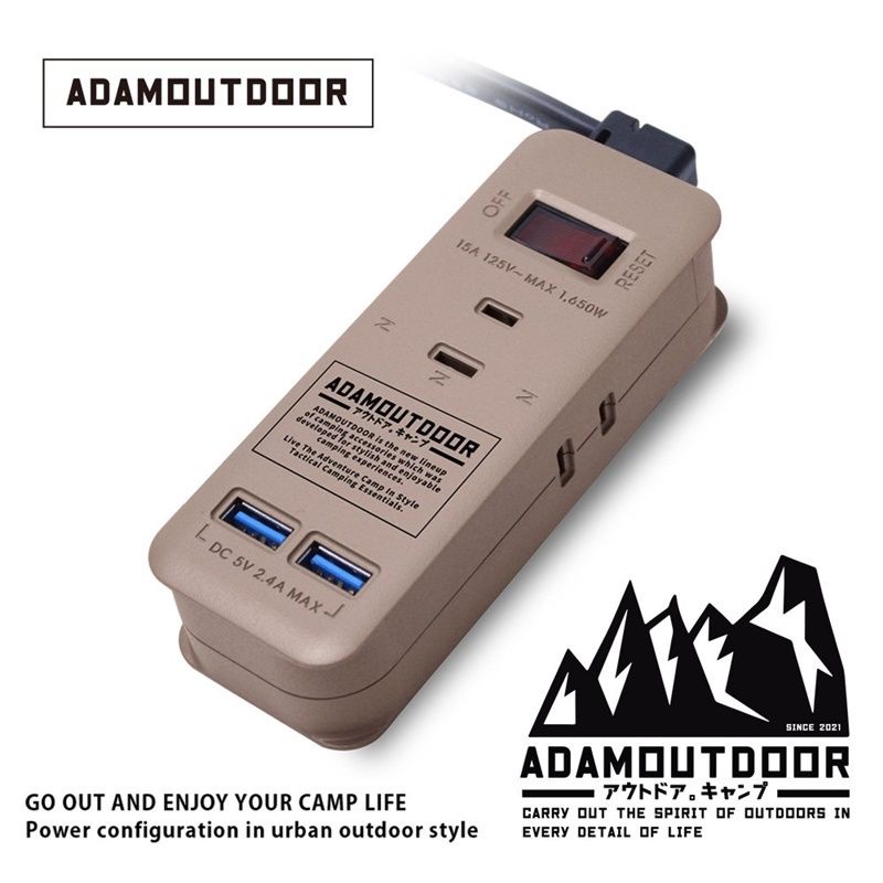 ADAMOUTDOOR 3座擴充USB延長線/ 1.1M/ 沙 eslite誠品