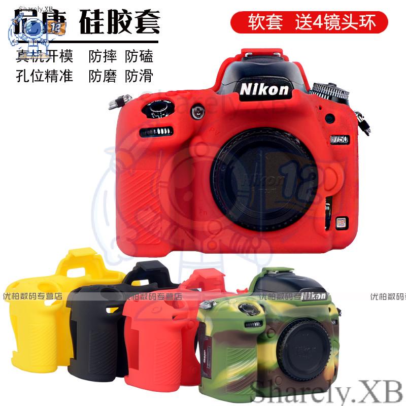㈱尼康 相機包 D5200 D5600 D780 D810 D7000 D3500 D3400 D3300 D5500保
