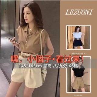 單件/兩件套裝女夏季新款坎肩襯衫上衣+休閑短褲套裝氣質顯瘦時尚簡約兩件套潮無袖設計小個子顯高鹽系穿搭