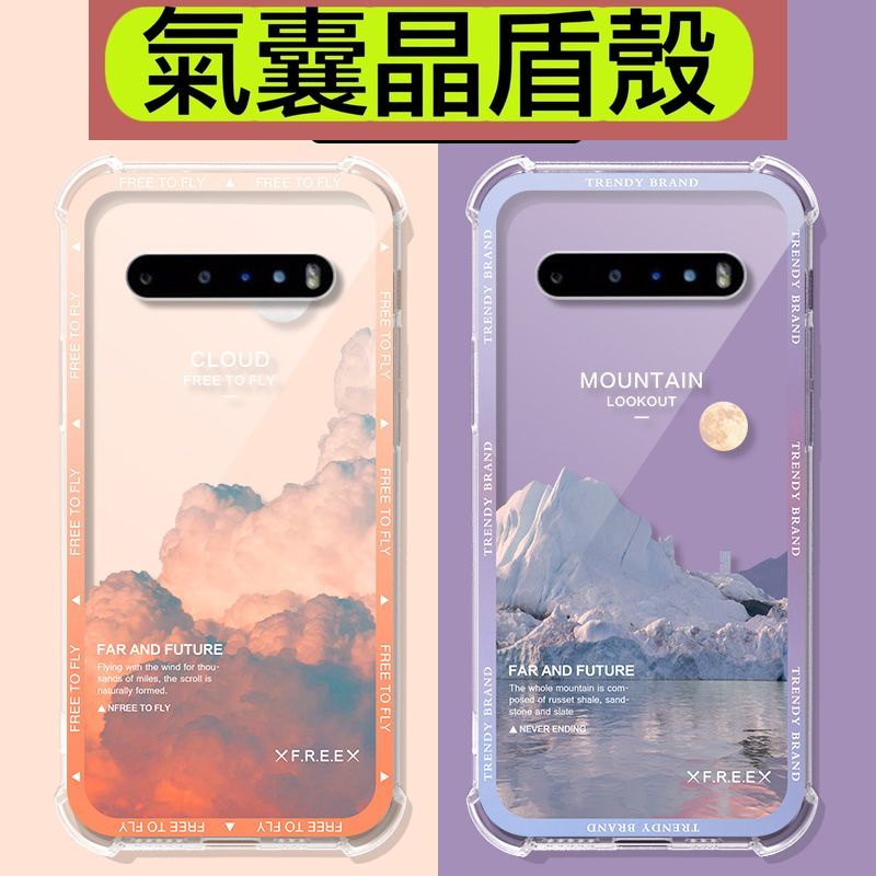 ⭐免運⭐優選精品 適用於LG V60 V40 V50 V30 G9 G8X G7防摔手機殼 超薄軟殼 透明保護套氣囊殼