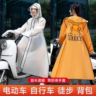 電動車雨衣 男 女 風衣 中長款 防雨服 時尚 戶外 徒步 電瓶車 雨披騎行專用