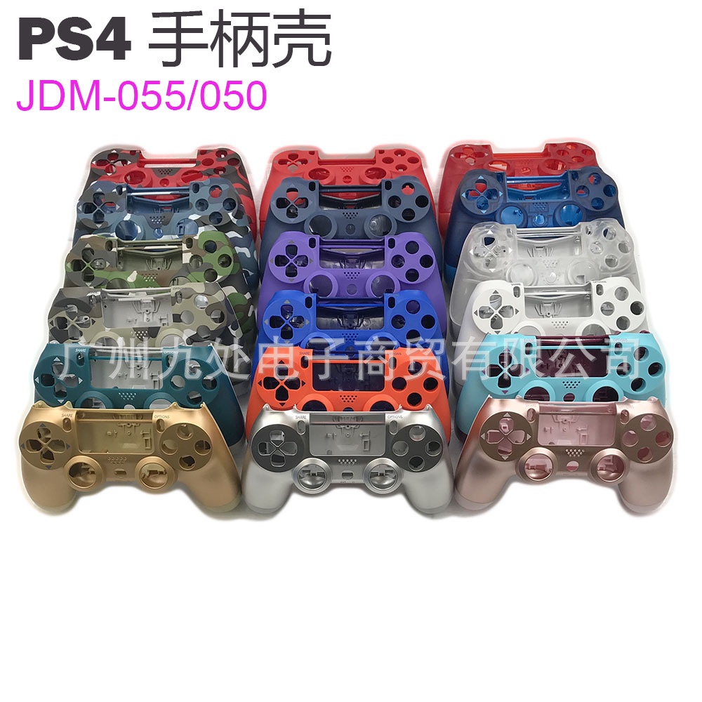 PS4 PRO手柄殼5.0五代手柄替換殼 透明殼迷彩殼JDM-055手把上下蓋