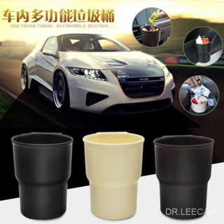 ALITAO【限時低價】汽車出風口車用水杯支架 空調口車用車內飲料茶杯杯託 水杯架多功能車用收納 RNWW