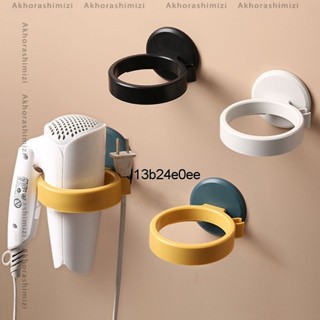 吹風機架 吹風機收納架 無痕吹風機架 美容器具置物架 掛勾 掛架 置物架 浴室 收納 免打孔