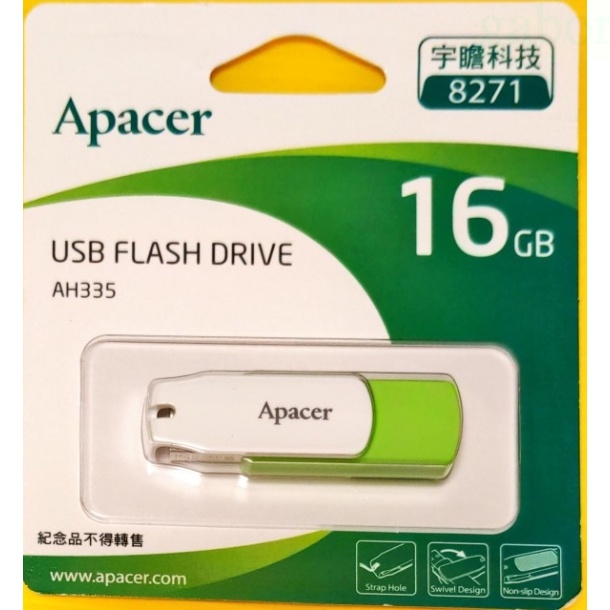 【 現貨 】 16G隨身碟 Apacer 宇瞻科技 USB 2.0 隨身碟 AH335 16G 股東會紀念品