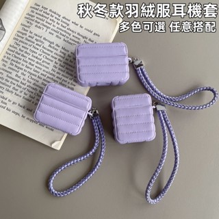 秋冬款羽絨服 耳機保護套 防摔耳機套 適用於 AirPods 1 2 3 Pro pro2 AirPods3 耳機保護殼