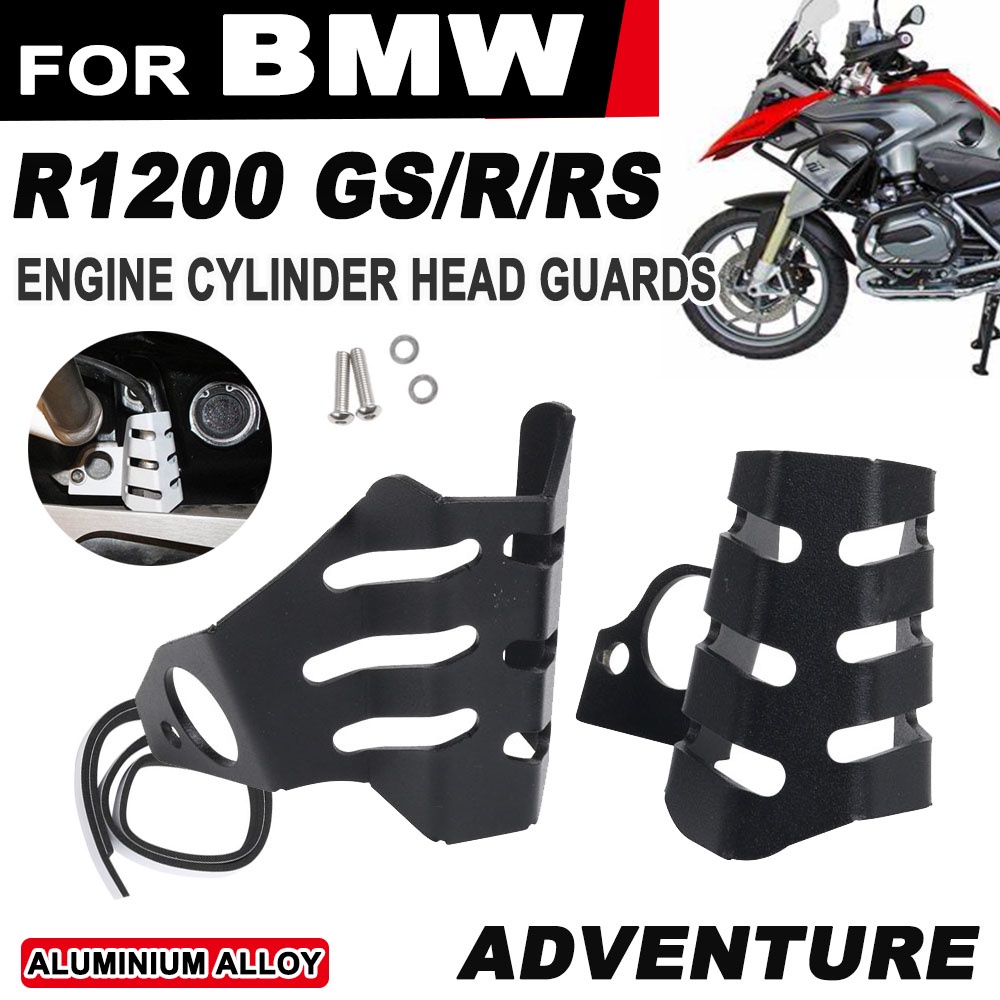 BMW R1200gs R1200R LC 摩托車氧傳感器保護罩保護罩適用於寶馬 R1200RS R1200GS ADV