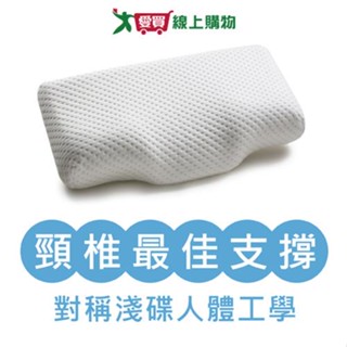 金洛貝達 臺灣製 蝶型高密度人體工學全方位護頸記憶枕【愛買】
