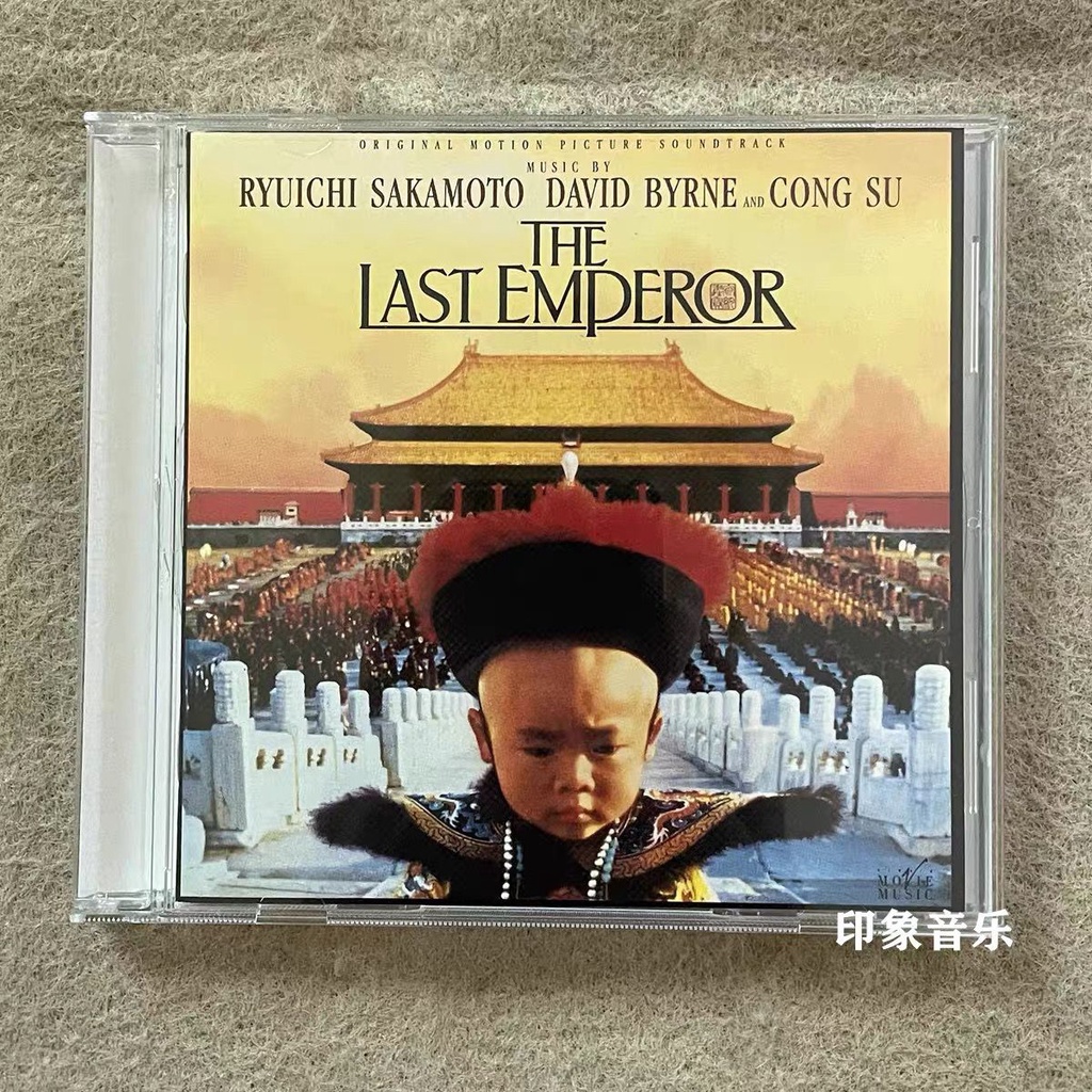 限時特賣🎈末代皇帝 坂本龍一 The Last Emperor 原聲OST 專輯 CD