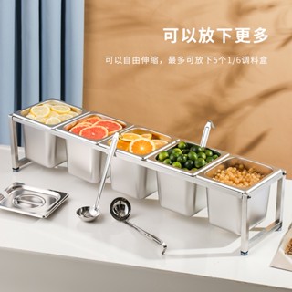 ✿免運費✿不銹鋼 料理盆 加長款份數盆架奶茶店專用果醬盒不銹鋼調料盒商用配料盒醬料盒子 小料盒 份數盒