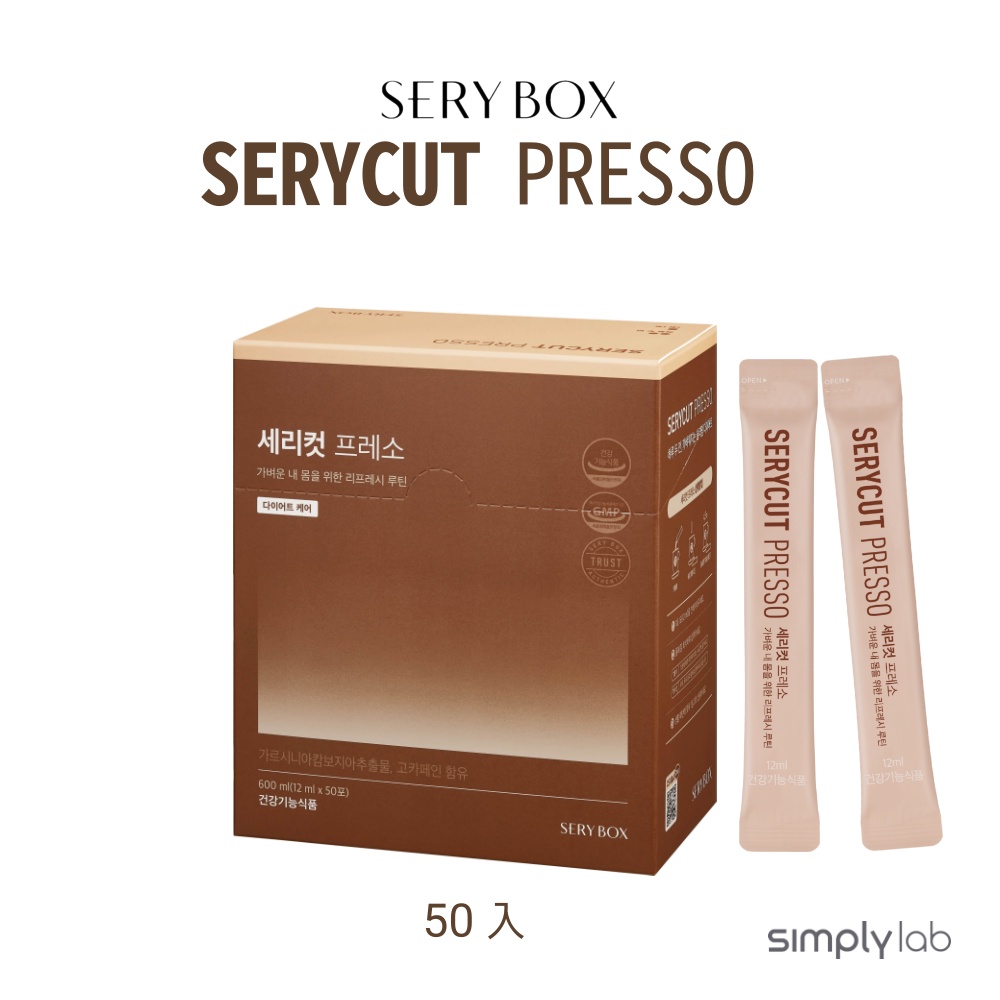 [Serybox]韓國 SERYCUT PRESSO 50 包, 14包, 藤黃果液態黑咖啡