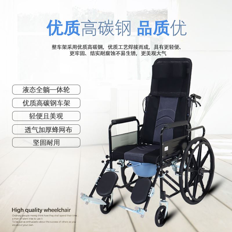 三强輪椅折疊輕便全躺帶坐便多功能老年老人便攜殘疾人手推代步車