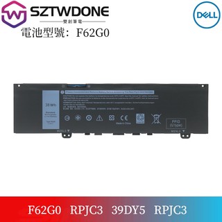 戴爾/Dell Inspiron 13 7000 2-in-1 P91G P83G P87G F62G0 筆電電池