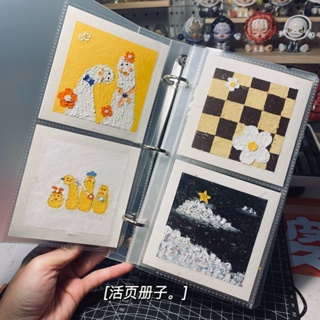 【現貨】美術作品 收納冊 油畫 小畫 我的最愛 方形 收納冊 A5/A4 活頁冊 貼紙冊 美術生專用