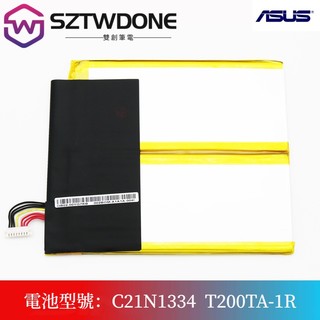 適用於華碩/Asus Transformer Book T200TA C21N1334 平板電腦電池