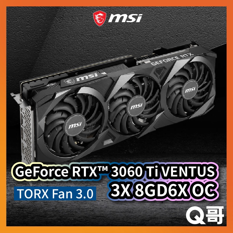 MSI微星 GeForce RTX 3060 Ti VENTUS 3X 8GD6X OC 顯示卡 顯卡 MSI350