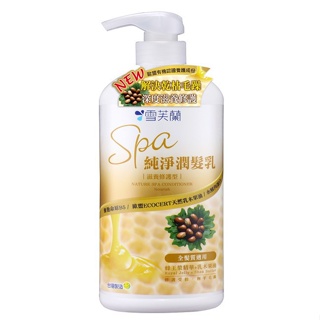 雪芙蘭 SPA純淨潤髪乳(550g/滋養修護型)[大買家]