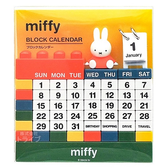 ☆小樂雜貨☆現貨 日本 米飛 米菲 米飛兔 米菲兔 Miffy 積木月曆 萬年曆 年曆 月曆 桌曆 積木 擺飾 袖套