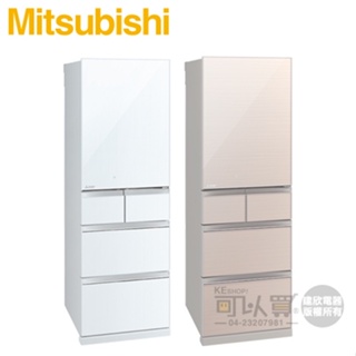 MITSUBISHI 三菱 ( MR-B46F ) 455L 日本原裝 全鏡面變頻5門冰箱