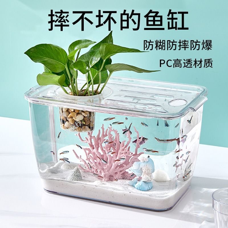 台灣熱賣 仿玻璃魚缸 透明小型家用 一體成型水族箱 烏龜缸 造景生態缸