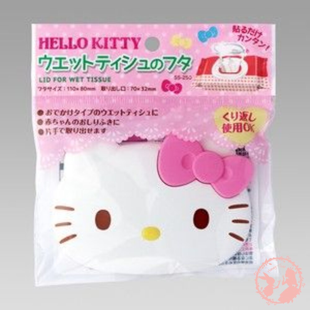 日本LEC KITTY   大臉  KT 濕紙巾盒蓋 嬰兒濕巾 外出清潔濕巾 重覆貼紙巾蓋