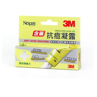 3M Nexcare 抗痘凝露15ML