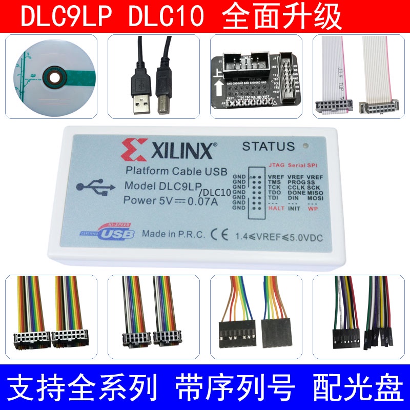 xilinx下載器線DLC10仿真器Platform Cable USB賽靈思FPGA DLC9LP