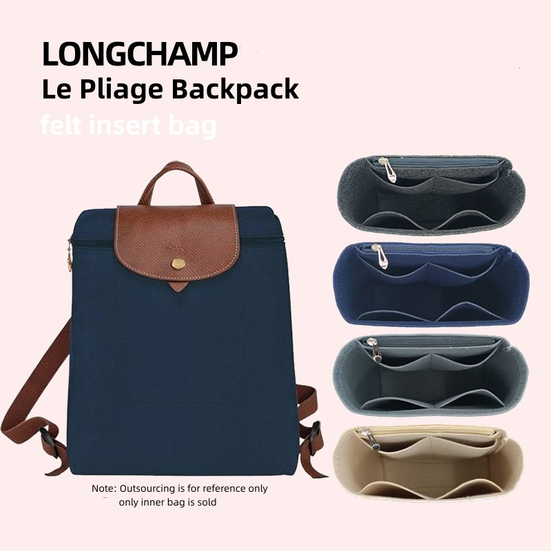 【YiYi】包中包 longchamp内膽包 適用於longchamp后背包 袋中袋 包中包收纳 分隔袋 包包內袋