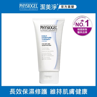 Physiogel潔美淨層脂質保濕乳霜/ 150ml eslite誠品