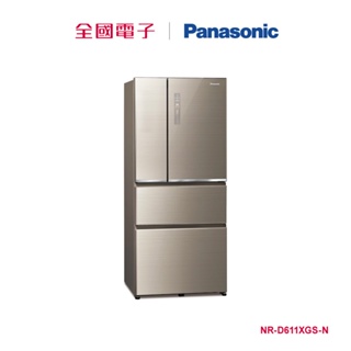 Panasonic610L四門玻璃變頻冰箱 NR-D611XGS-N 【全國電子】