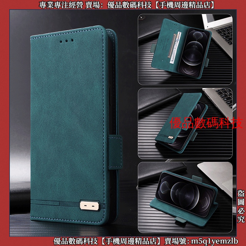 膚感五金 強磁側扣 華碩 ASUS Zenfone 10 9 Zenfone 8 皮套 保護殼 手機殼 掀蓋皮套 保護套