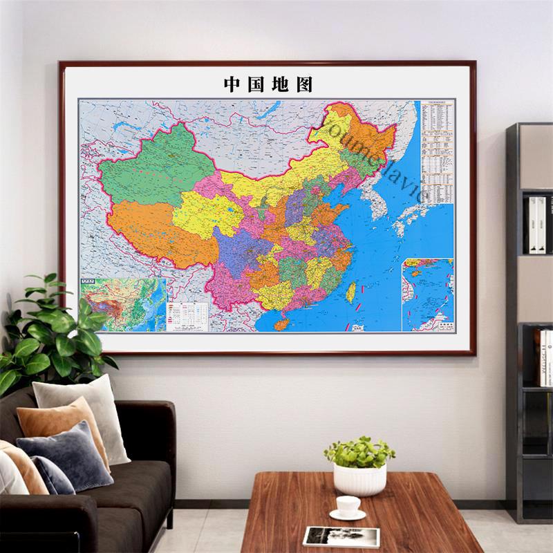 【好物優選】免運 世界中國地圖挂圖帶框2023新版辦公室牆面裝飾畫定製大尺寸壁掛畫