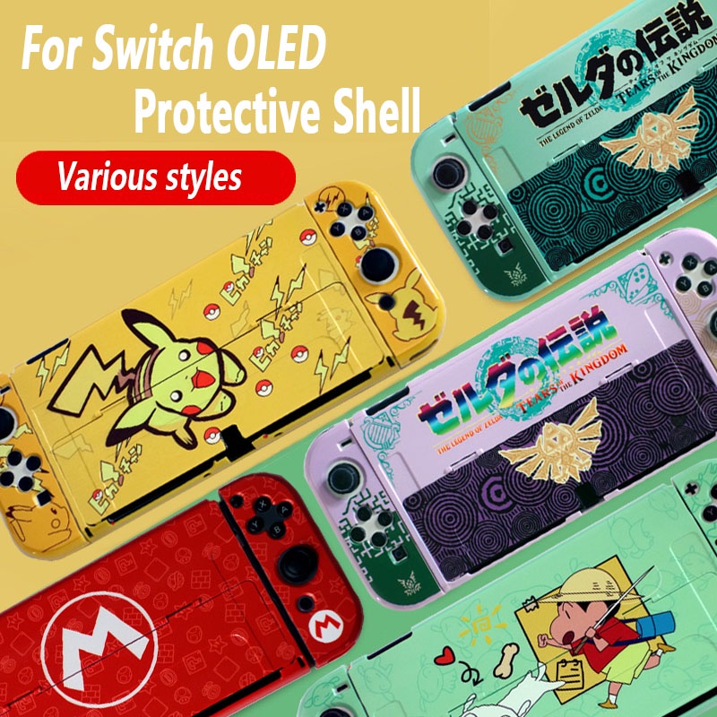 適用於任天堂 Switch OLED 手柄保護套遊戲機 JoyCon OLED 外殼 NS OLED 分體式主機保護套彩