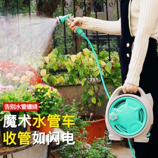 🔥熱賣免運🔥洗車水槍澆花神器家用澆水水管軟管噴頭花園高壓水搶便攜式收納架